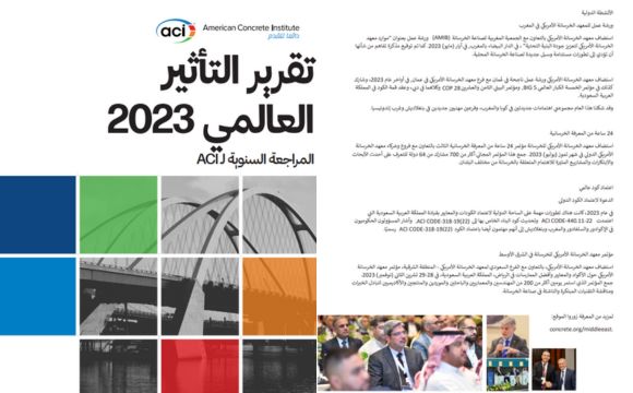  Annual Report 2023 